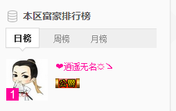 @朋友别哭@的主播照片