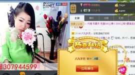 依拉☂小傻妞☂主播照片
