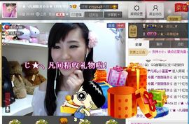 じ★╮凡间精灵小小✿主播照片