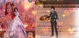 香儿*新主播求关注主播照片
