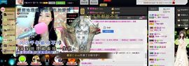 ╰゛若•.主播照片