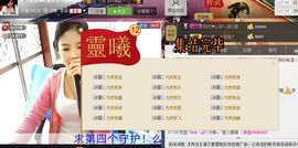 ★橙子★灵儿家★主播照片