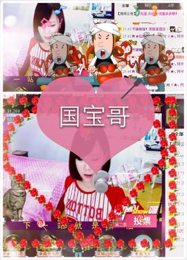 Tiffany_66主播照片
