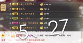 Tiffany_66主播照片
