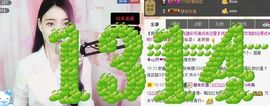 77a米苒主播照片