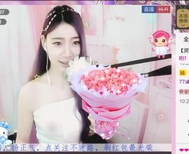 77a米苒主播照片