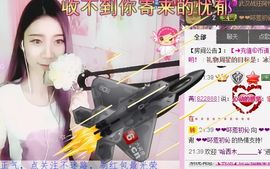 77a米苒主播照片