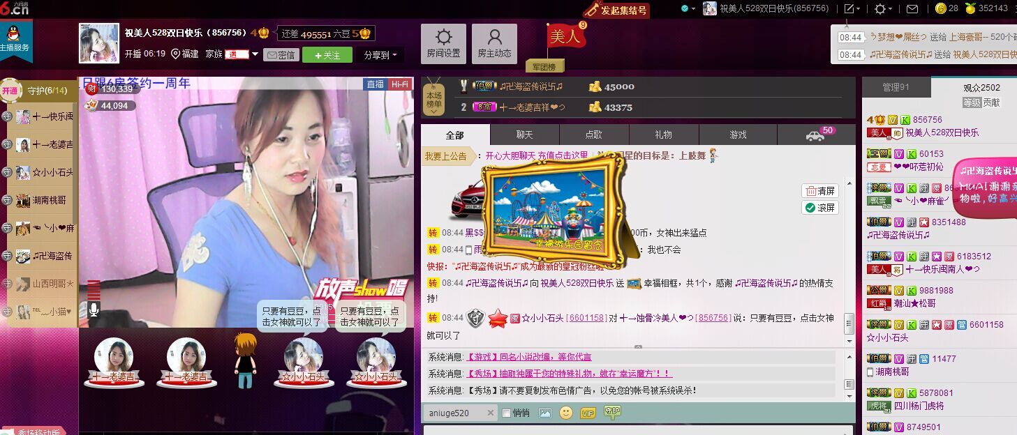 蚀骨💕冷美人的图片