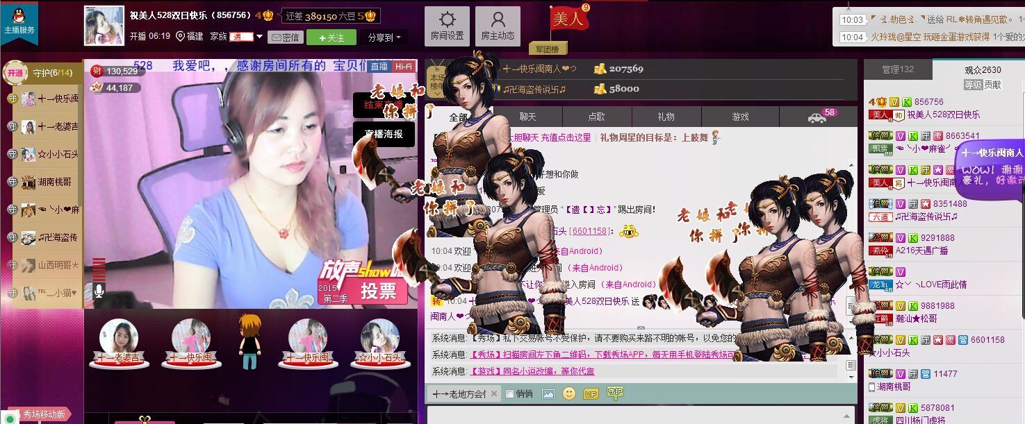 蚀骨💕冷美人的图片