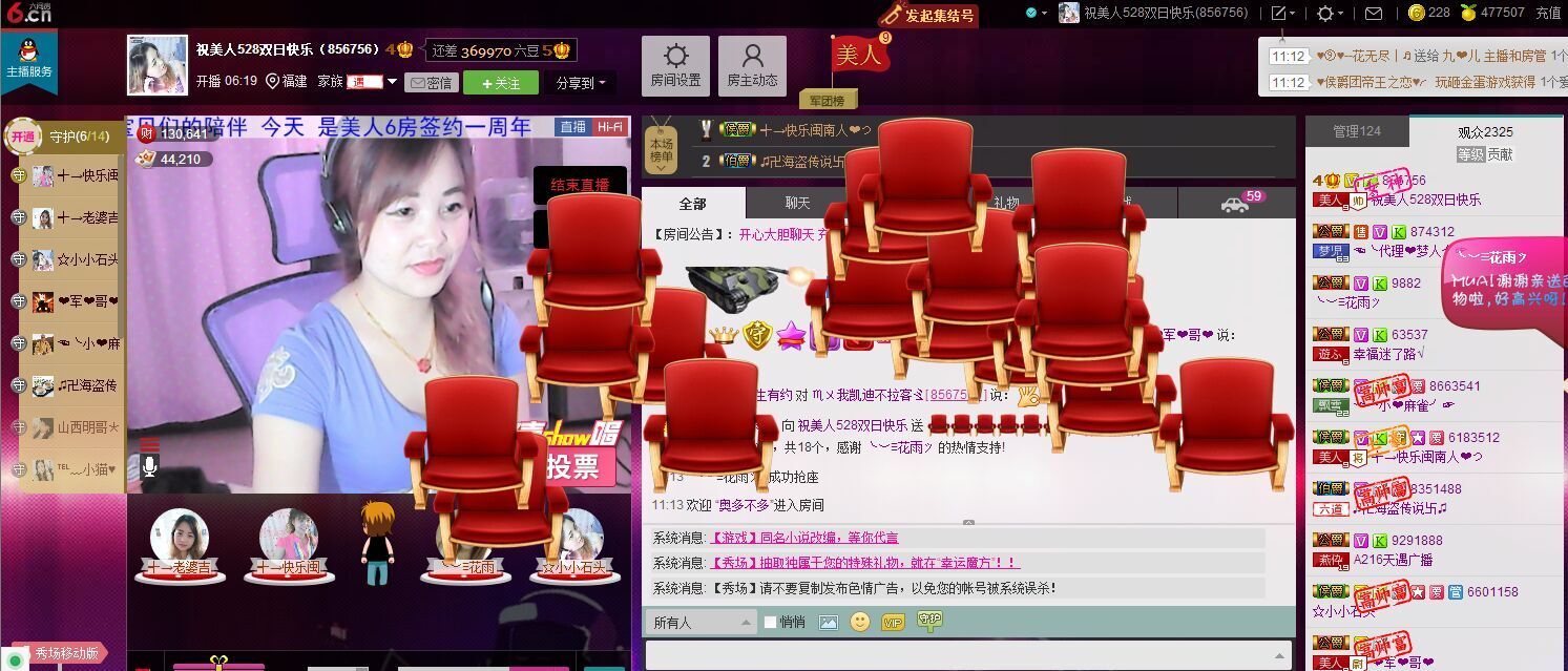蚀骨💕冷美人的图片