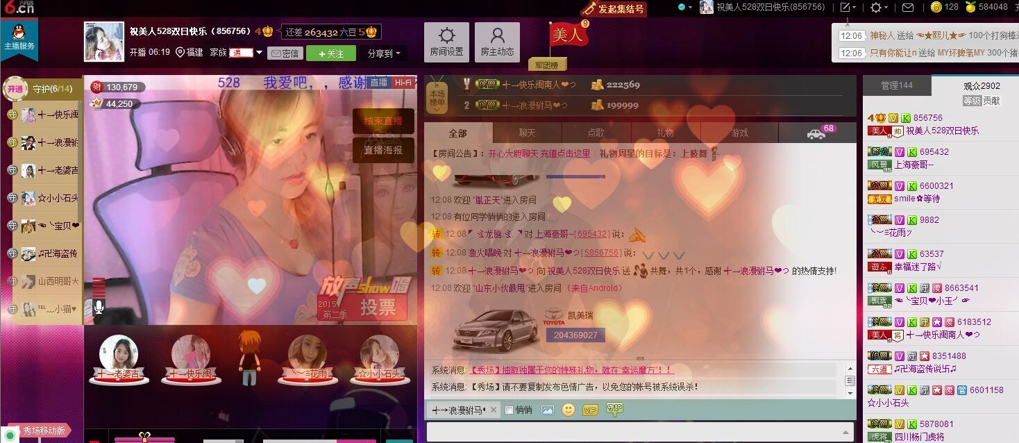 蚀骨💕冷美人的图片