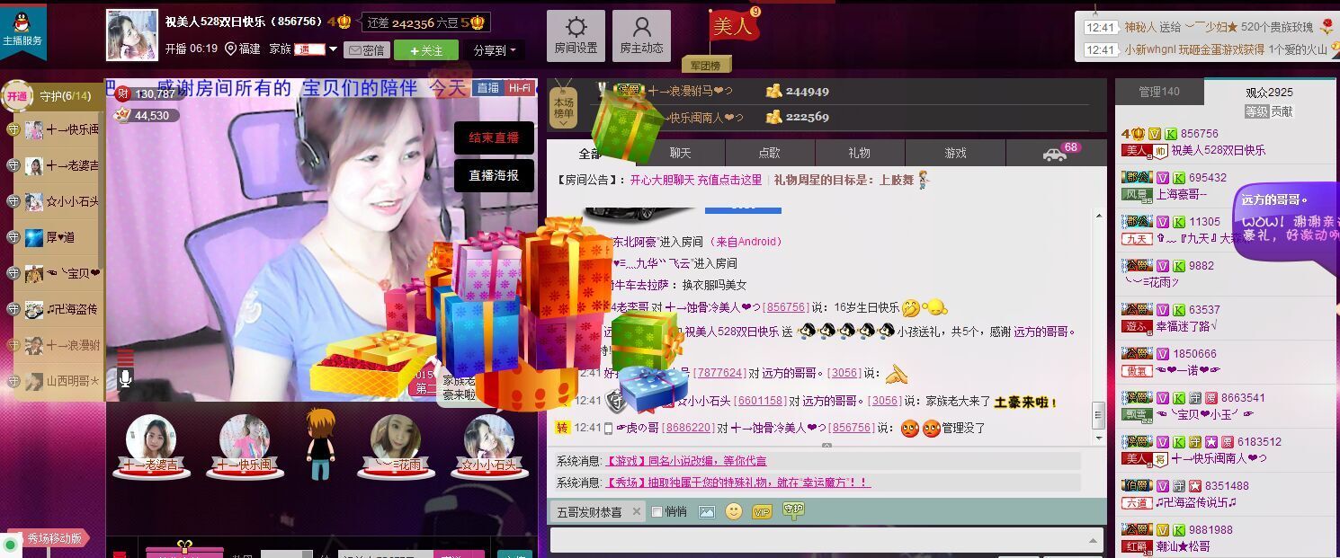 蚀骨💕冷美人的图片
