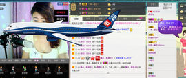 taynew主播照片