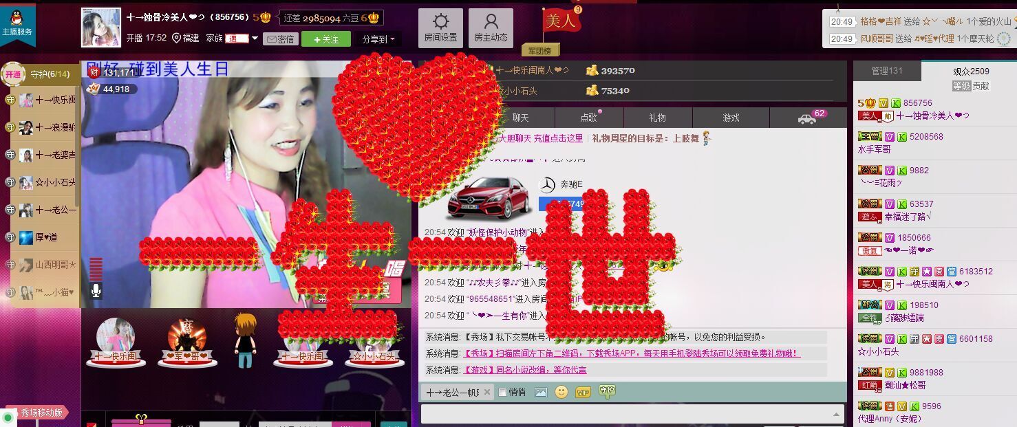 蚀骨💕冷美人的图片