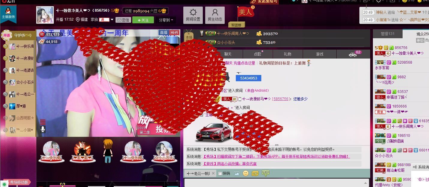蚀骨💕冷美人的图片