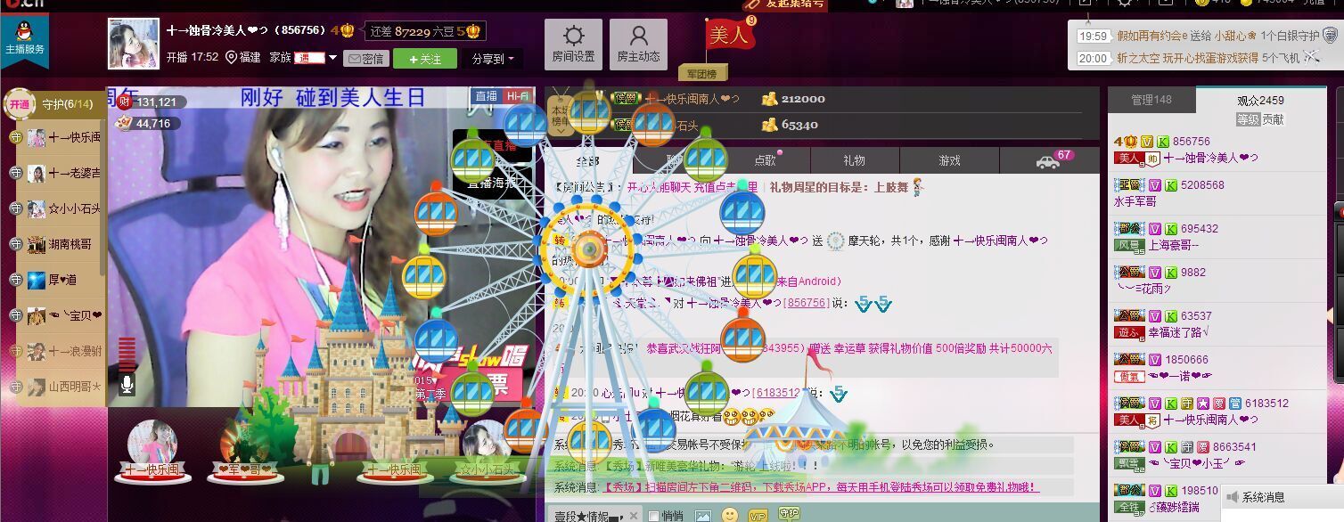 蚀骨💕冷美人的图片