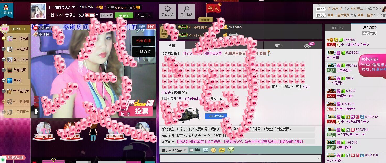 蚀骨💕冷美人的图片