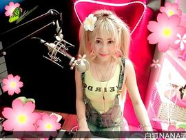 ❤NANA主播照片