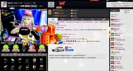 ❤NANA主播照片