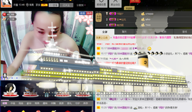 $$中国妞$$主播照片