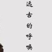 钱商与屠场海报