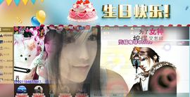 ╰☆玫瑰小月☆╮主播照片