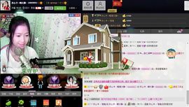 愿一切安好啊！主播照片