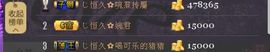 ❀君君，从零开始❀主播照片