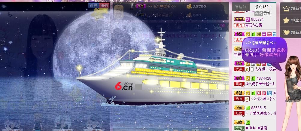 ╰☆☆∮四娘づ主播照片