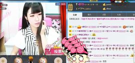 2依😘想你了主播照片