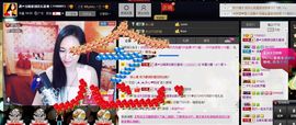 ♫聆听♬念晴主播照片