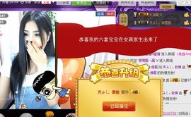 安琪同学主播照片