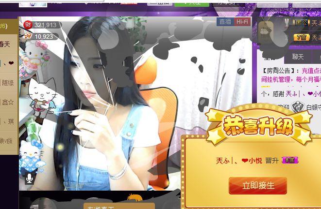 安琪同学的图片