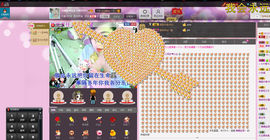 小欣欣，到此一游主播照片