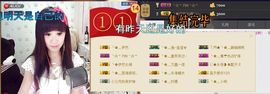 ╰②妹ღ休息╮主播照片