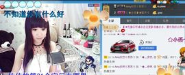 ╰②妹ღ休息╮主播照片