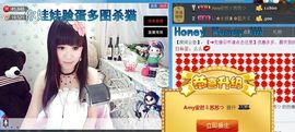 ╰②妹ღ休息╮主播照片