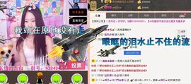 香儿*新主播求关注主播照片