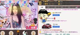 香儿*新主播求关注主播照片