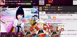 Tiffany_66主播照片