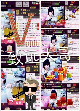 Tiffany_66主播照片