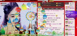 ✿湾湾✿主播照片