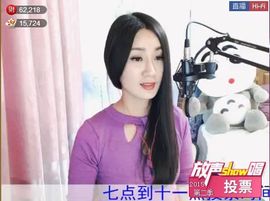 为爱♥♡灬停留主播照片