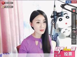 为爱♥♡灬停留主播照片
