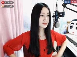 为爱♥♡灬停留主播照片