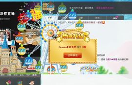 为爱♥♡灬停留主播照片