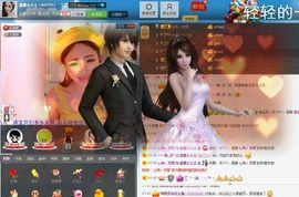 甜馨⭐️公主主播照片