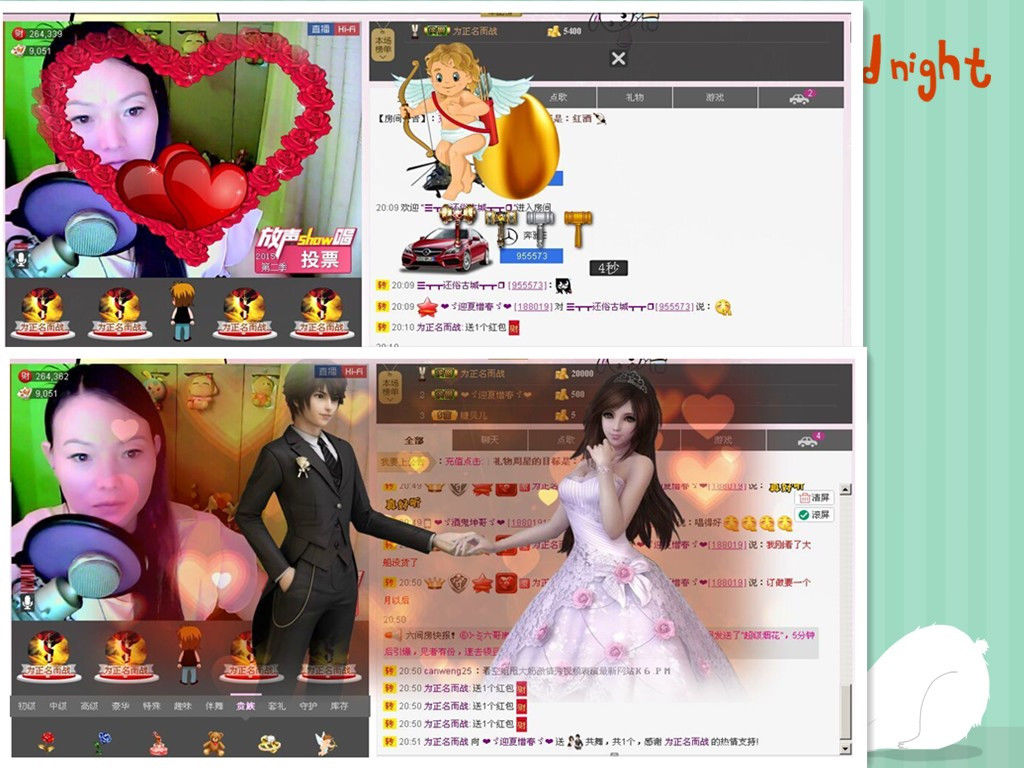 ❤ゞ兰陵美酒ゞ❤的图片