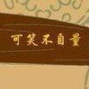 紫炉火石海报
