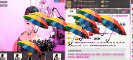 ♥♥蜜糖★宝儿♥♥主播照片
